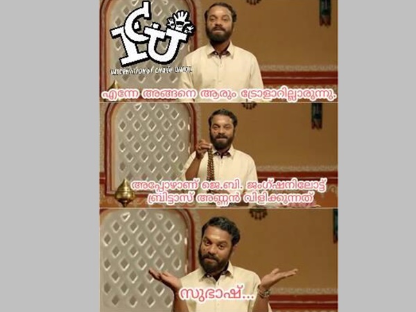 സുഭാഷ്!!!