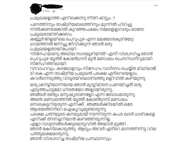 കണ്ണൂരിലെ സിംഹവും കഴുതയുമൊക്കെ എതിര് നിന്നാലും പോരാടും!