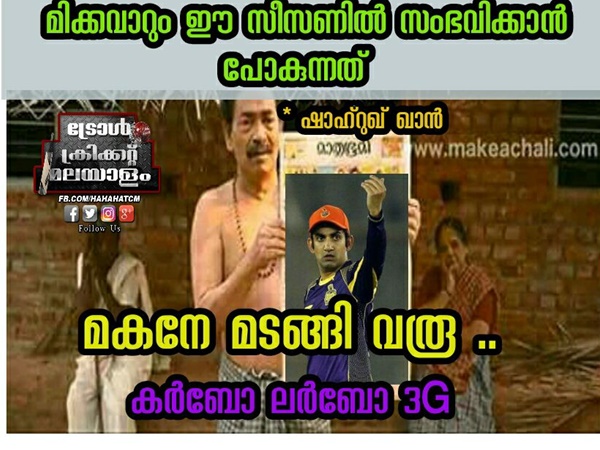 മടങ്ങിവരൂ