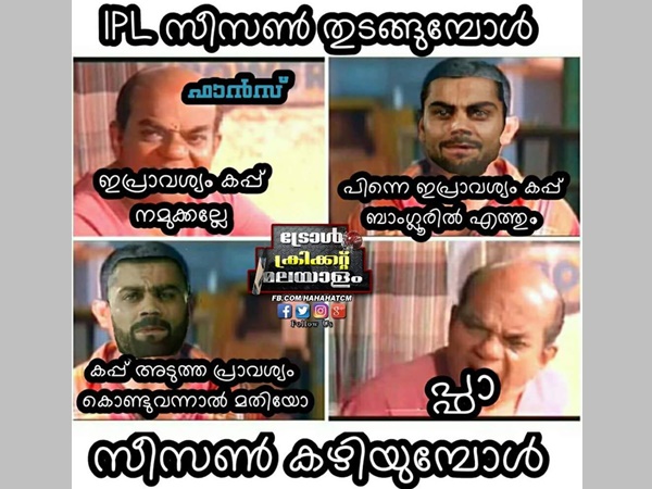 ഇത് തന്നെ എന്നും