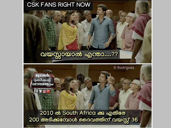 പ്രായം പ്രശ്നമാണോ