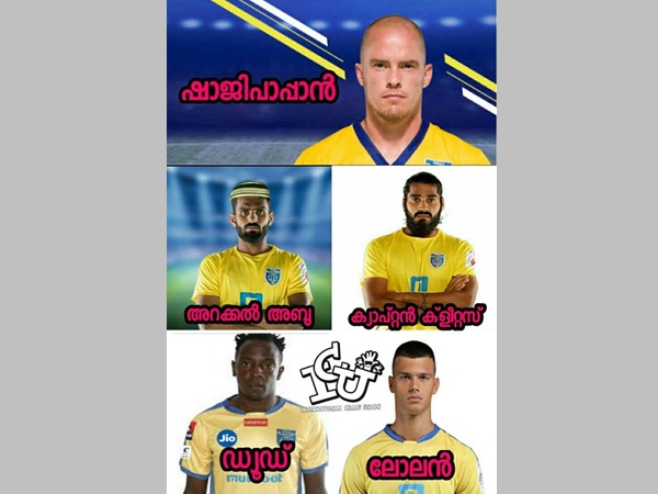 എല്ലാവരുമുണ്ട്