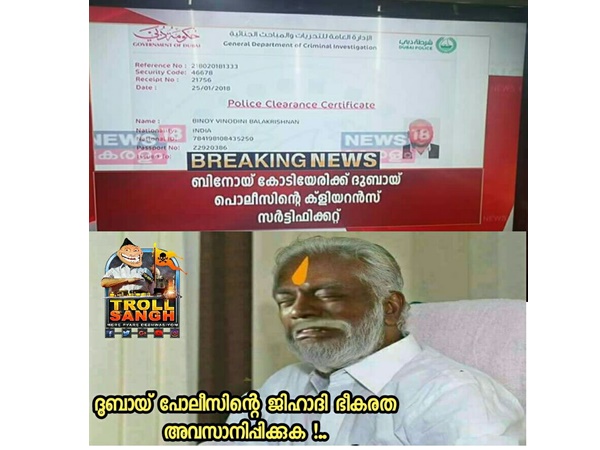 ദുബായ് പോലീസ്