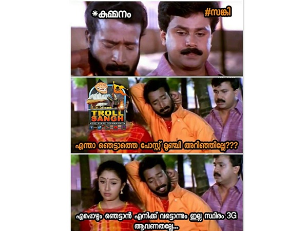വട്ടൊന്നും ഇല്ല