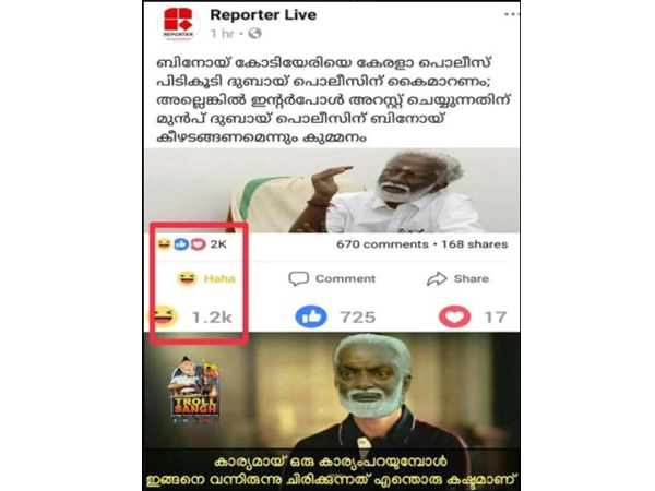 ഇങ്ങനെ ചിരിക്കാമോ