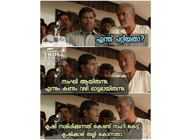 തല്ലിക്കൊന്നു