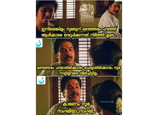 സംഘിയായിപ്പോയില്ലേ