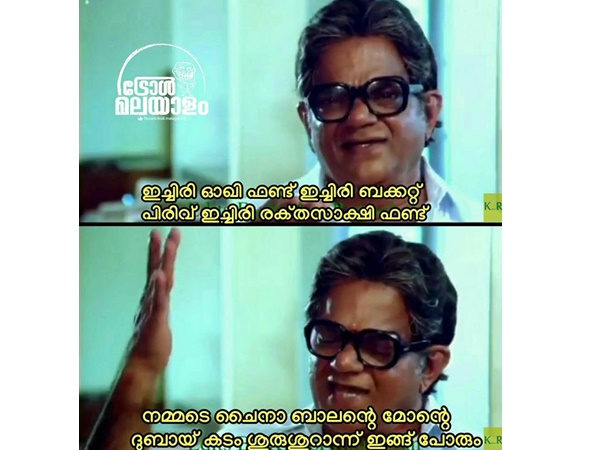 ഇങ്ങനെ പോരൂല്ലേ