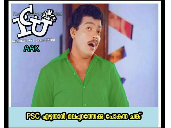 ഇനിയിപ്പോള്