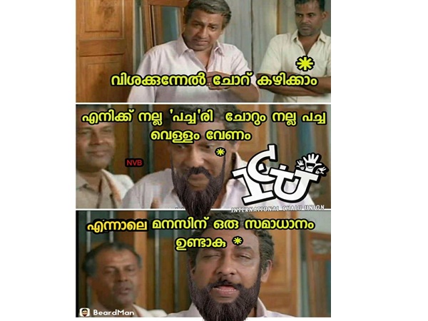 പച്ചരി ചോറും പച്ച വെള്ളവും