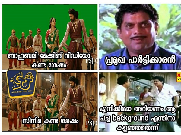 ആ ബാക്ക് ഗ്രൗണ്ട് എവിടെ...