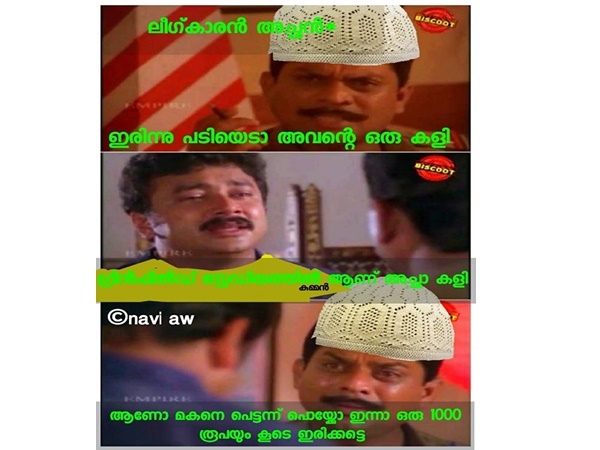 ഗ്രീന്ഫീല്ഡില് ആണെങ്കില്...