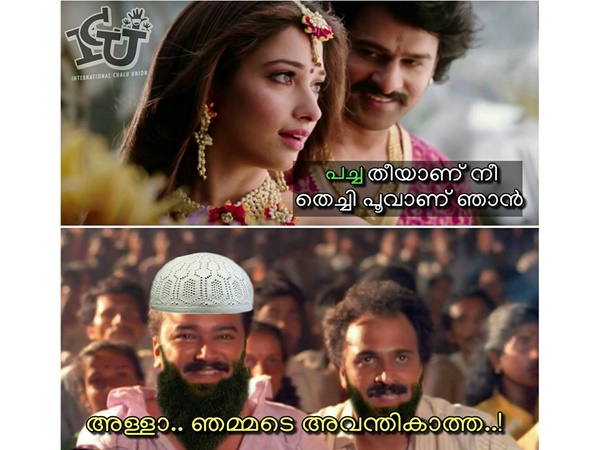 അവന്തികാത്ത