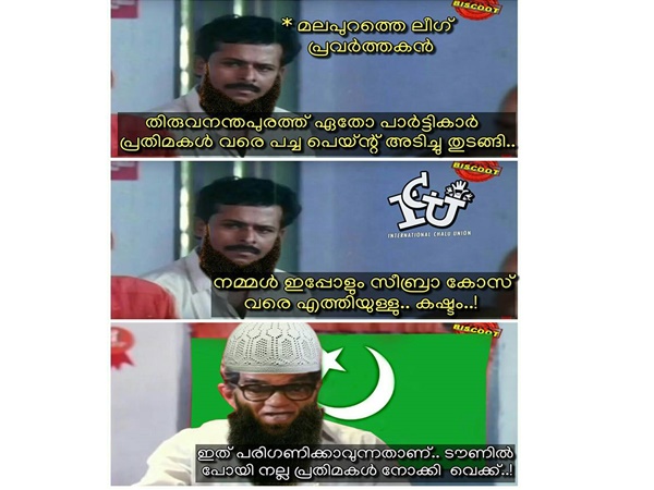 പ്രതിമകള്ക്ക്
