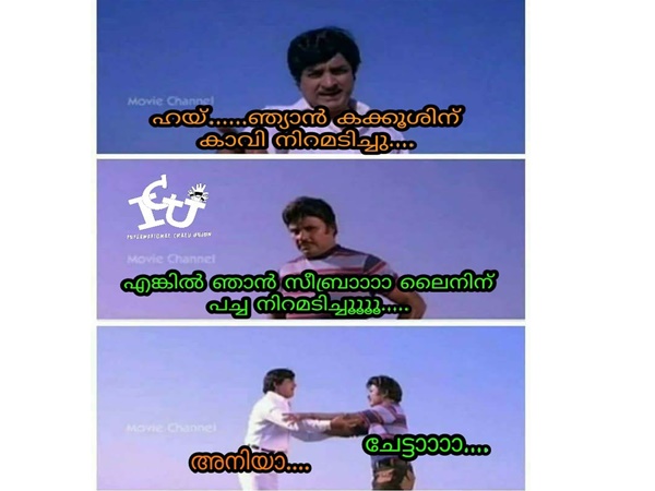 ചേട്ടനും അനിയനും