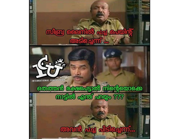 പച്ച പിടിച്ചാലോ