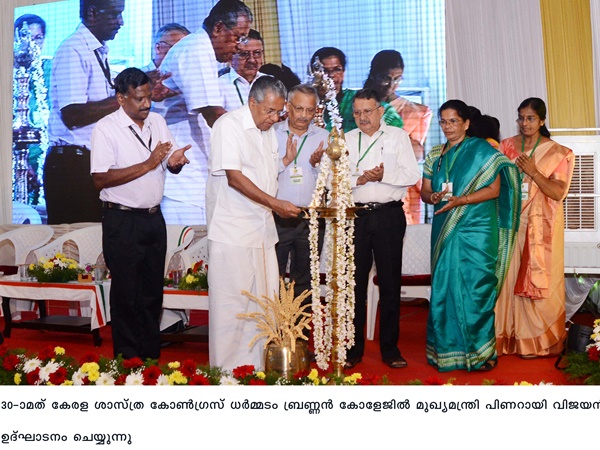 വൈറോളജി ഗവേഷണ കേന്ദ്രം