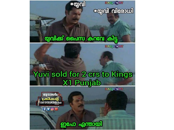 ഇപ്പോ എന്തായി