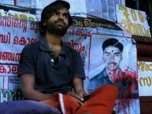 ശ്രീജിത്തിന്റെ സമരം