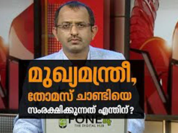 പൊടുന്നനെ അപ്രത്യക്ഷം