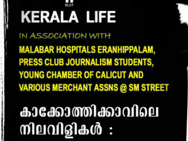 ഐസിജെയുടെ പിന്തുണ