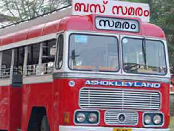 ഉമടകള്ക്കിടയില് ഭിന്നത