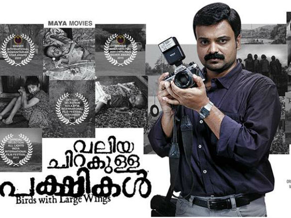 മധുരാജിന്റെ ചിത്രം