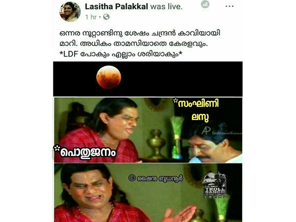 എന്ത് പറഞ്ഞിട്ടെന്താ