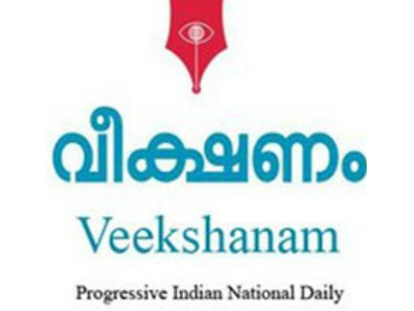 എല്ലാ കാലത്തും സഹായിച്ചത് കോണ്ഗ്രസ്