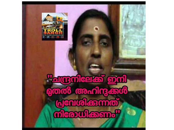 അഹിന്ദുക്കളേ.. നോ എൻട്രി