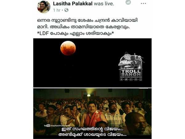ഇരിക്കട്ട് ശാഖയ്ക്കും ക്രഡിറ്റ്