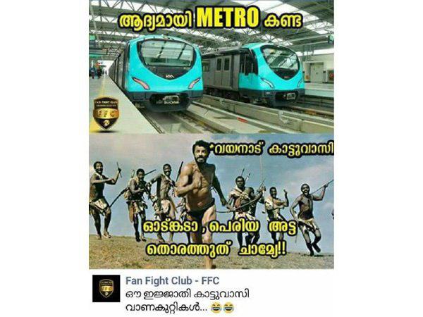 പഴത്തോൽ തിന്നുന്ന വയനാടൻ സുഹൃത്ത്
