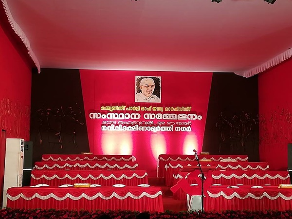 തൃശൂരിൽ...
