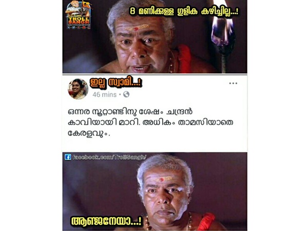 ഇനി ഗുളിക കഴിക്കാത്തത് കൊണ്ടാകുമോ