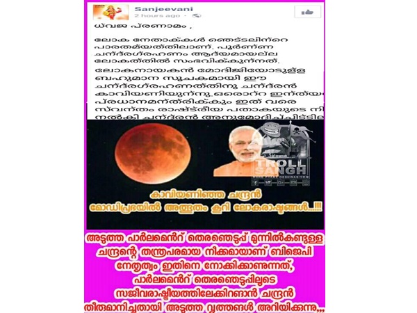 തെരഞ്ഞെടുപ്പല്ലേ വരുന്നേ