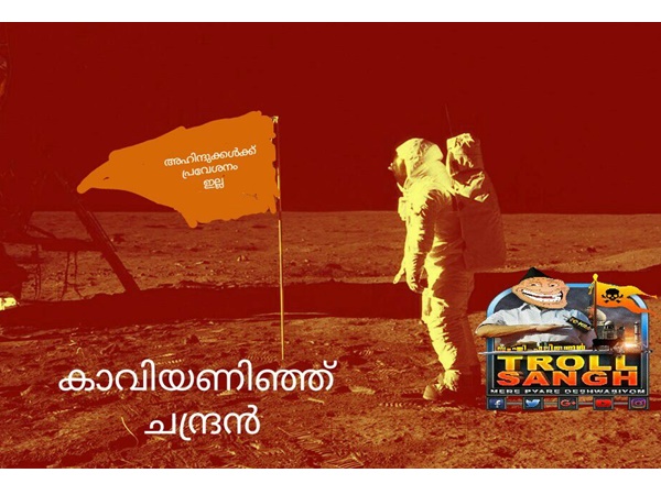അഹിന്ദുക്കള്ക്ക് പ്രവേശനമില്ല