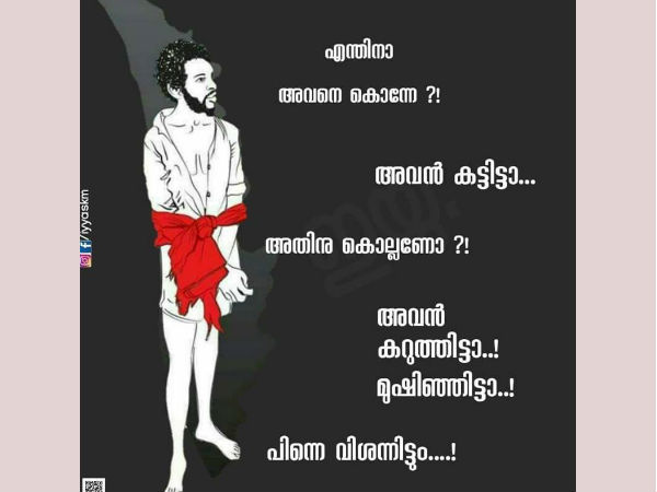 വിവരം നല്കിയത് ഫോറസ്റ്റ് വാച്ചര്
