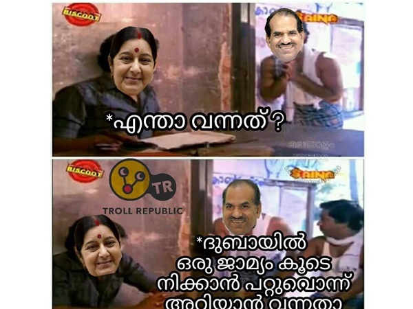 സുഷമാജി തന്നെ രക്ഷ!!!
