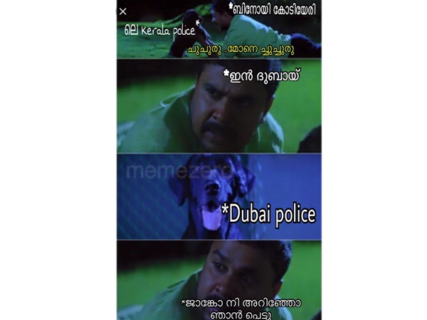 ജാങ്കോ...