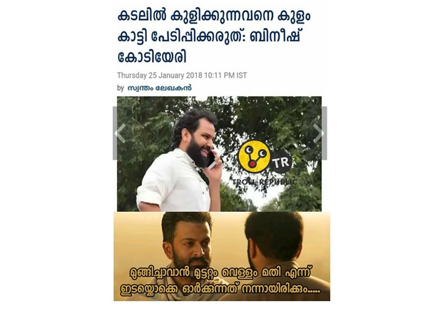 മുട്ടറ്റം വെള്ളം മതി