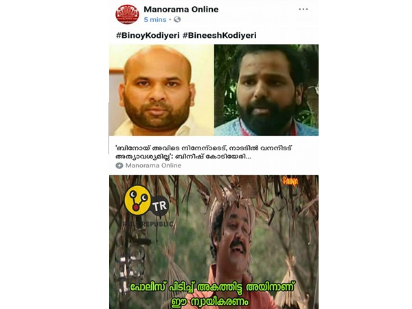 അകത്തിട്ടിട്ടില്ല