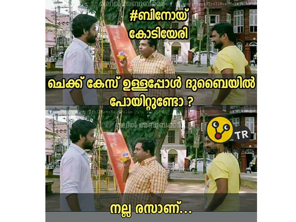 നല്ല രസമാണെന്ന്