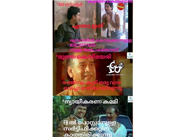രണ്ട് പേര്ക്കും