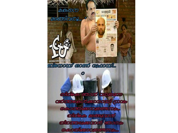 മകനേ മടങ്ങി വരൂ