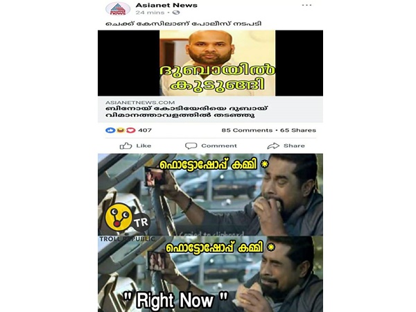 എന്തൊരു ദുരന്തം