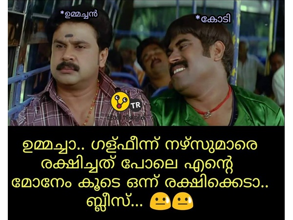 ഉമ്മച്ചന് വരേണ്ടി വരുമോ?