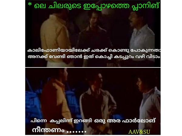 ഗഫൂര്ക്ക ഇടപെടും