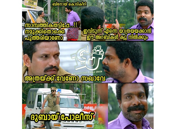 ദുബായ് പോലീസ്