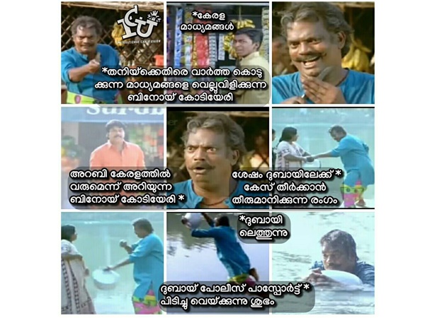 എല്ലാം ശുഭമായല്ലോ