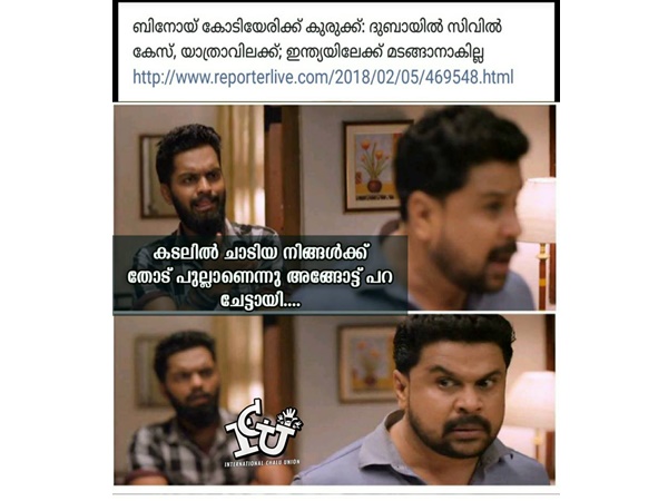 പുല്ലാണെന്ന് പറ